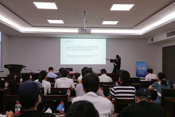 9月14日，，，，，，丽盈娱乐官网集团举办丽盈娱乐官网讲坛——“国有企业违规经营投资责任”专题培训.jpg